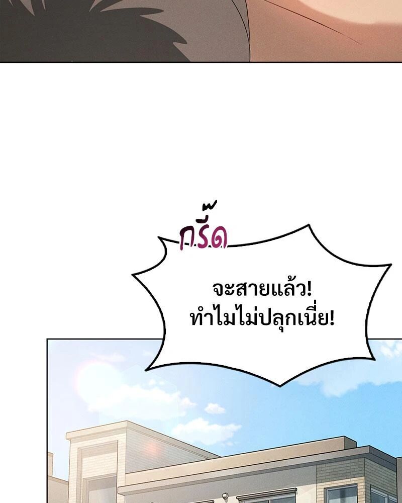 หน้า 81