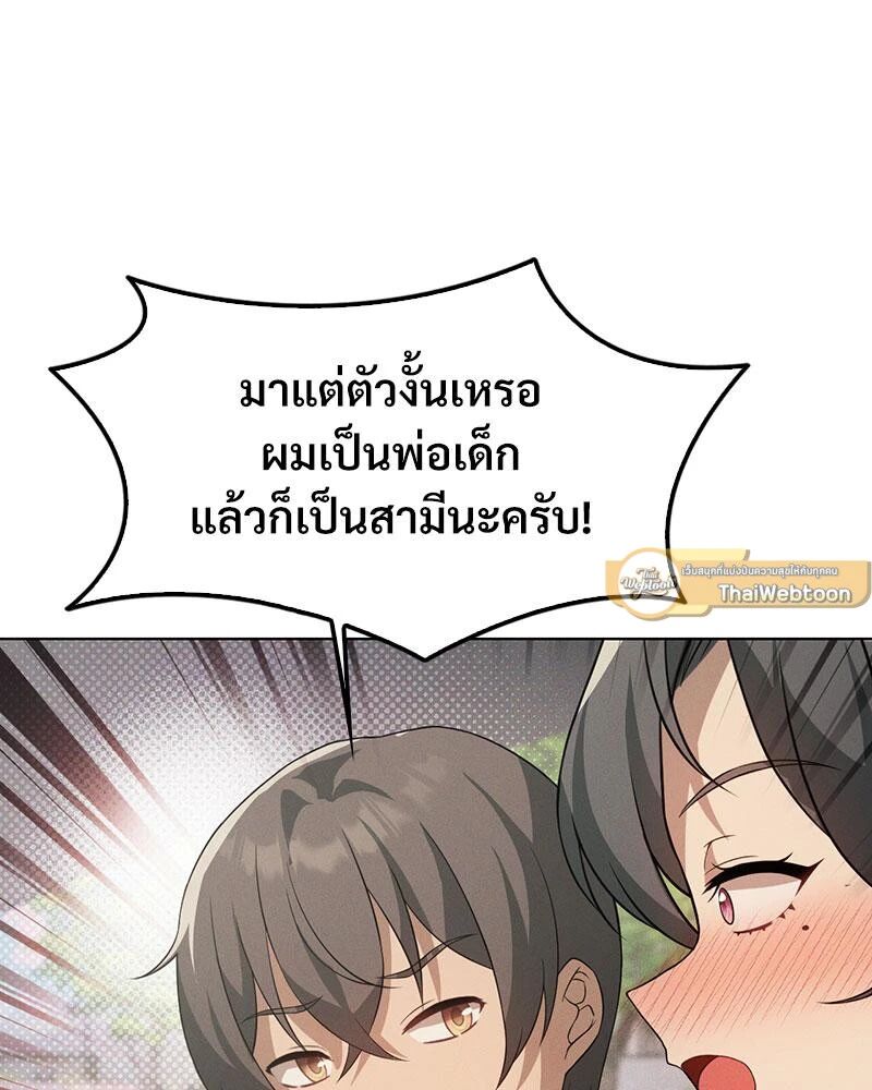 หน้า 89