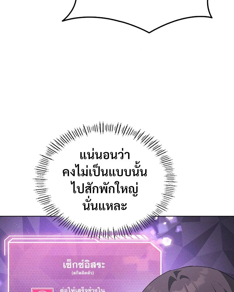 หน้า 91