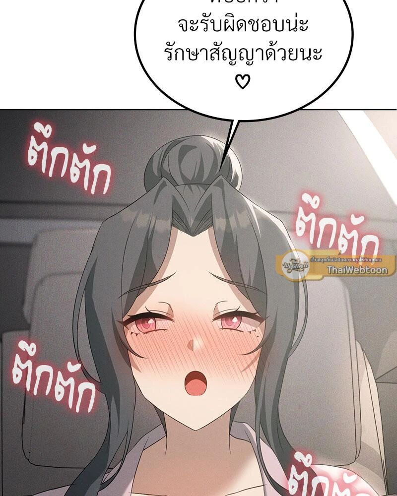 หน้า 93
