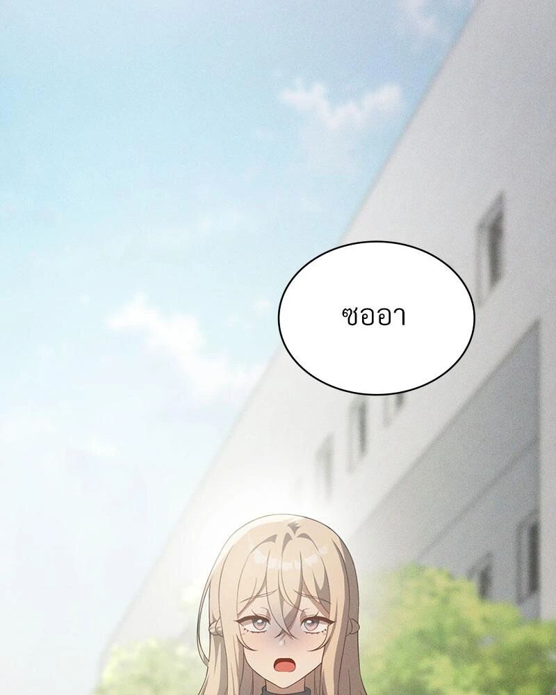 หน้า 99