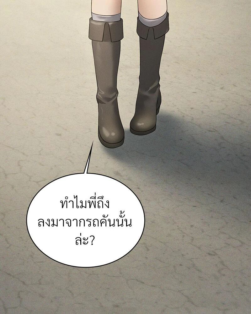 หน้า 101