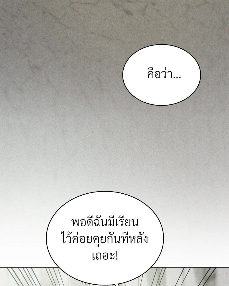 หน้า 102