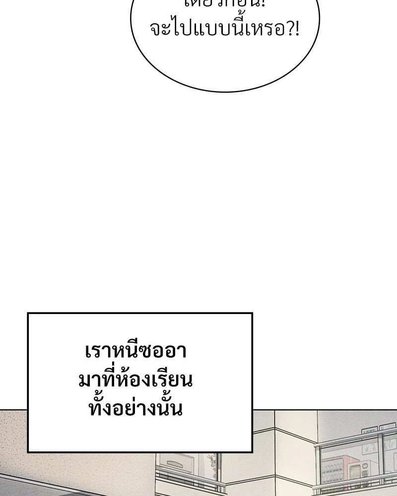 หน้า 104