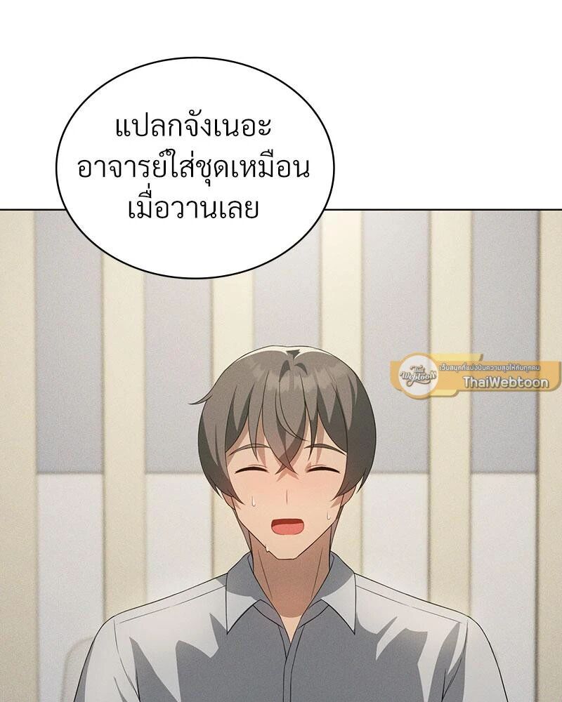 หน้า 111