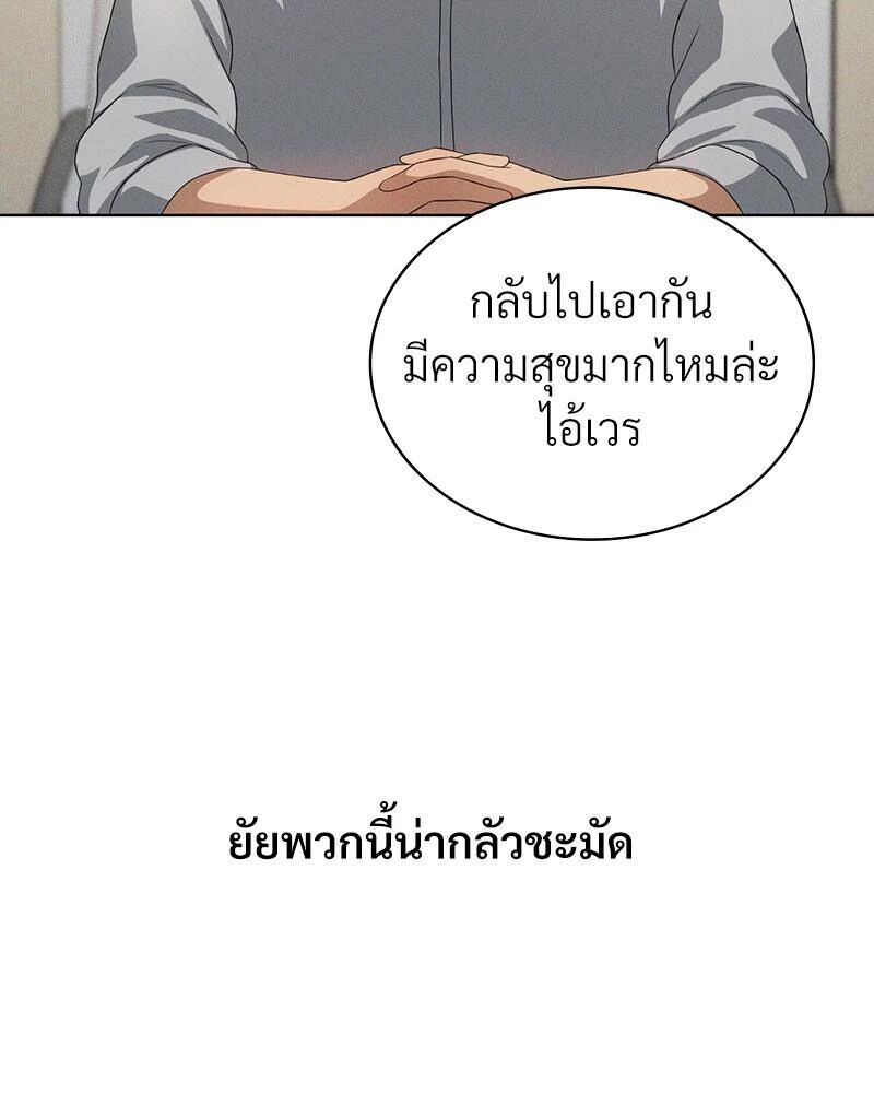 หน้า 112