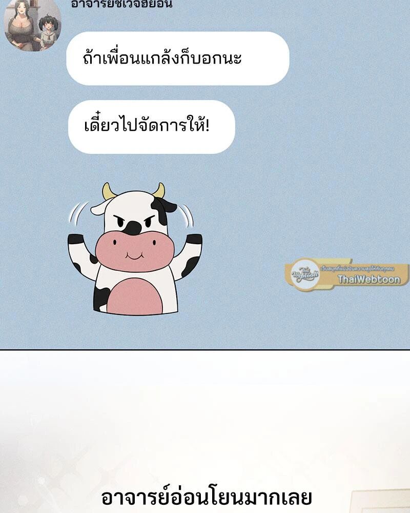 หน้า 117