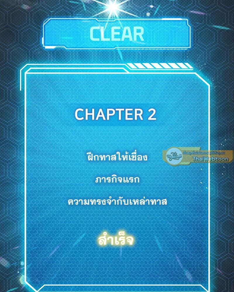 หน้า 121