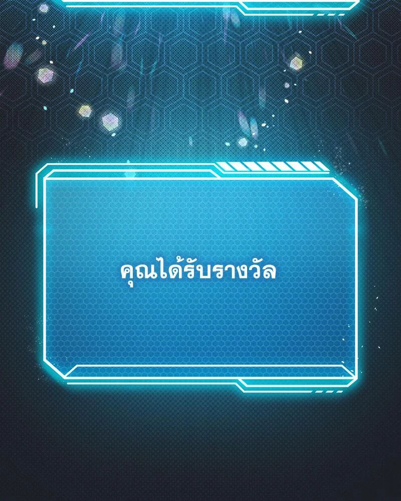 หน้า 122