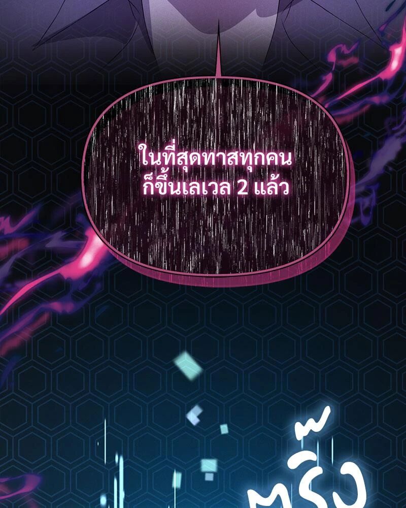 หน้า 129