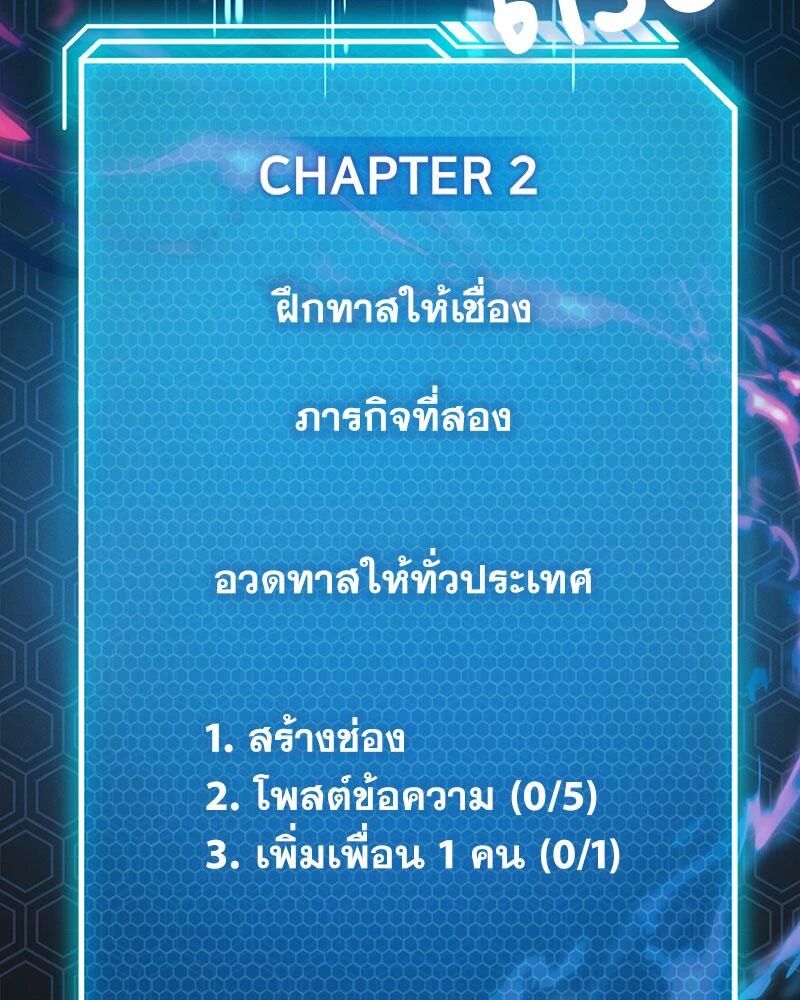 หน้า 130