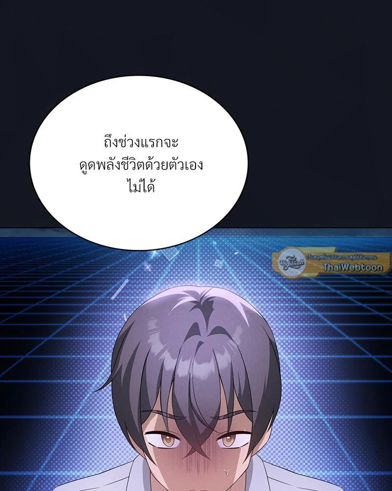 หน้า 54
