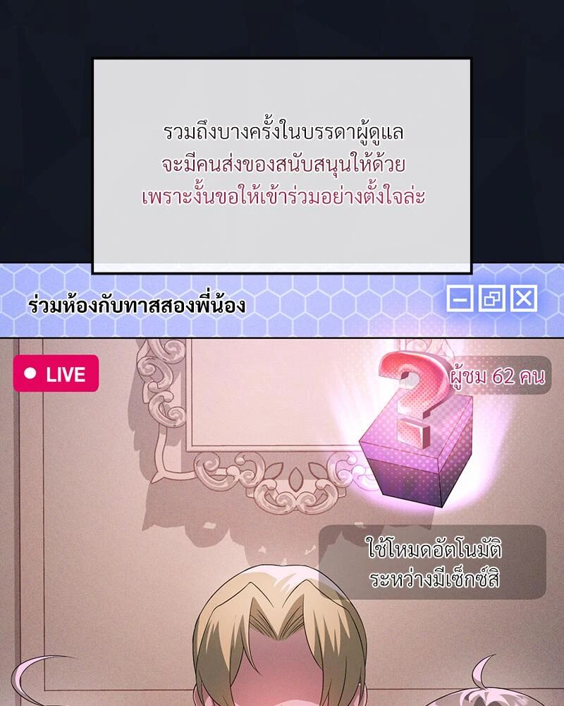 หน้า 67
