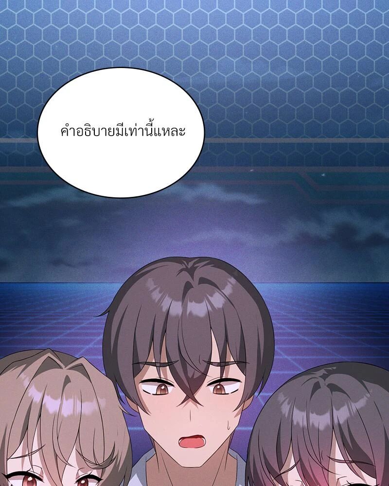 หน้า 71