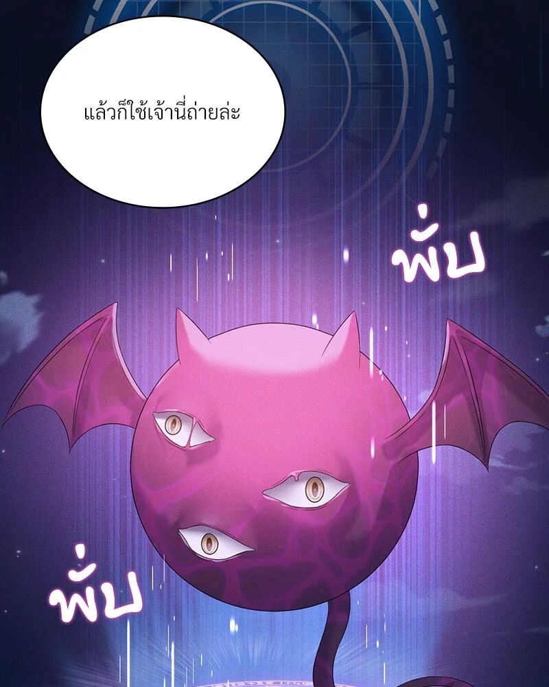 หน้า 73