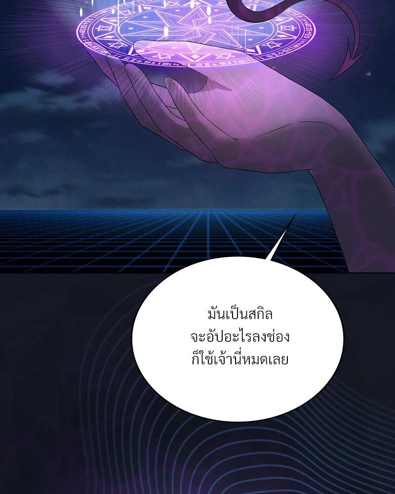 หน้า 74