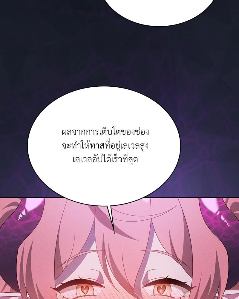 หน้า 76