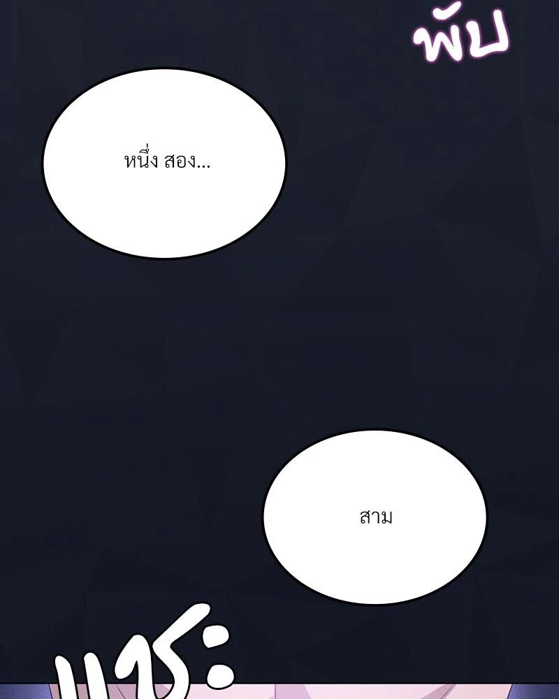 หน้า 80