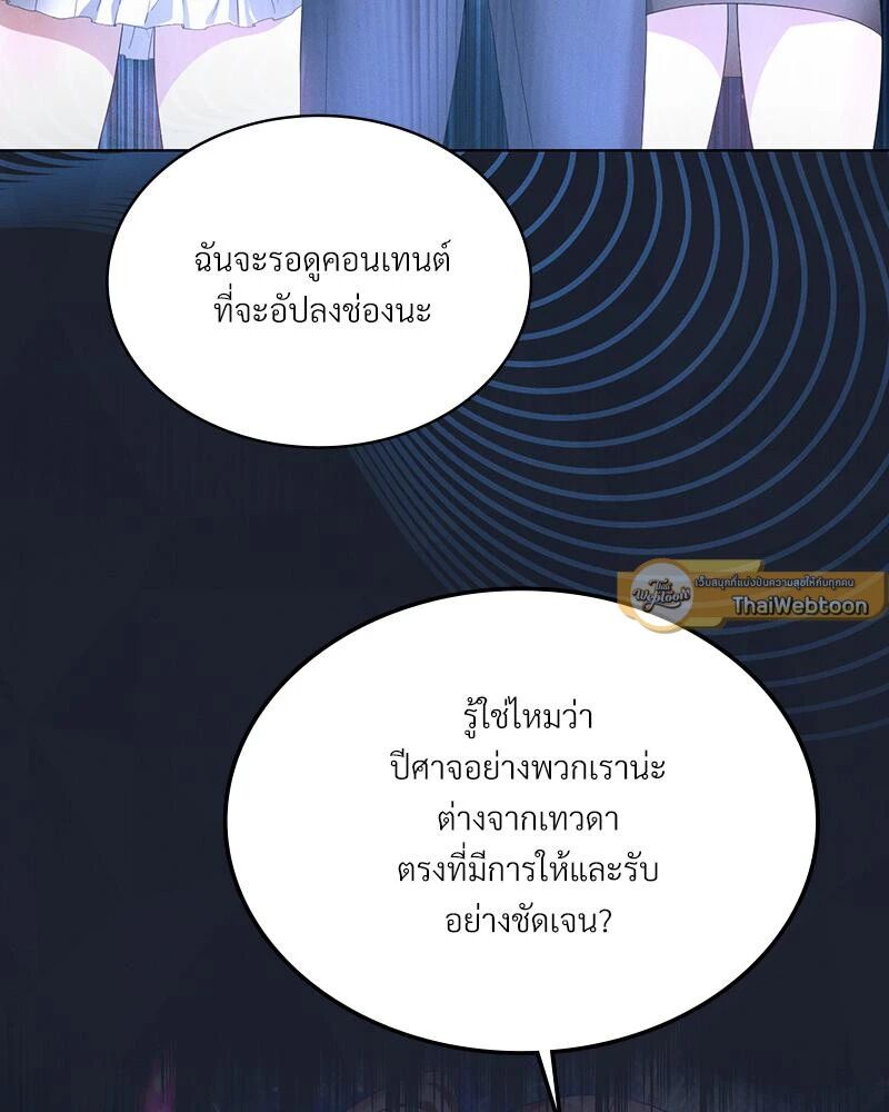 หน้า 89
