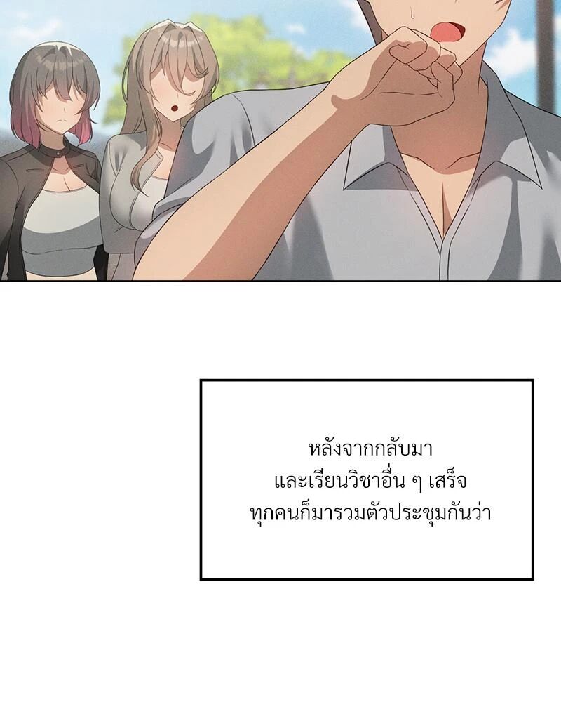หน้า 94