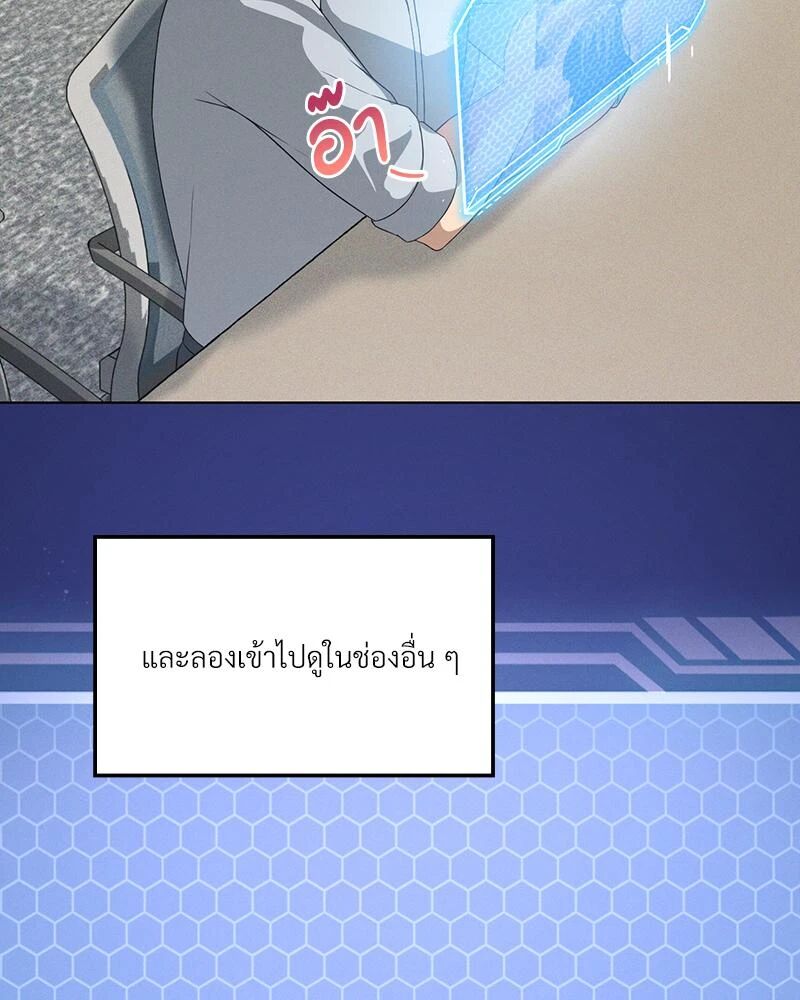 หน้า 97