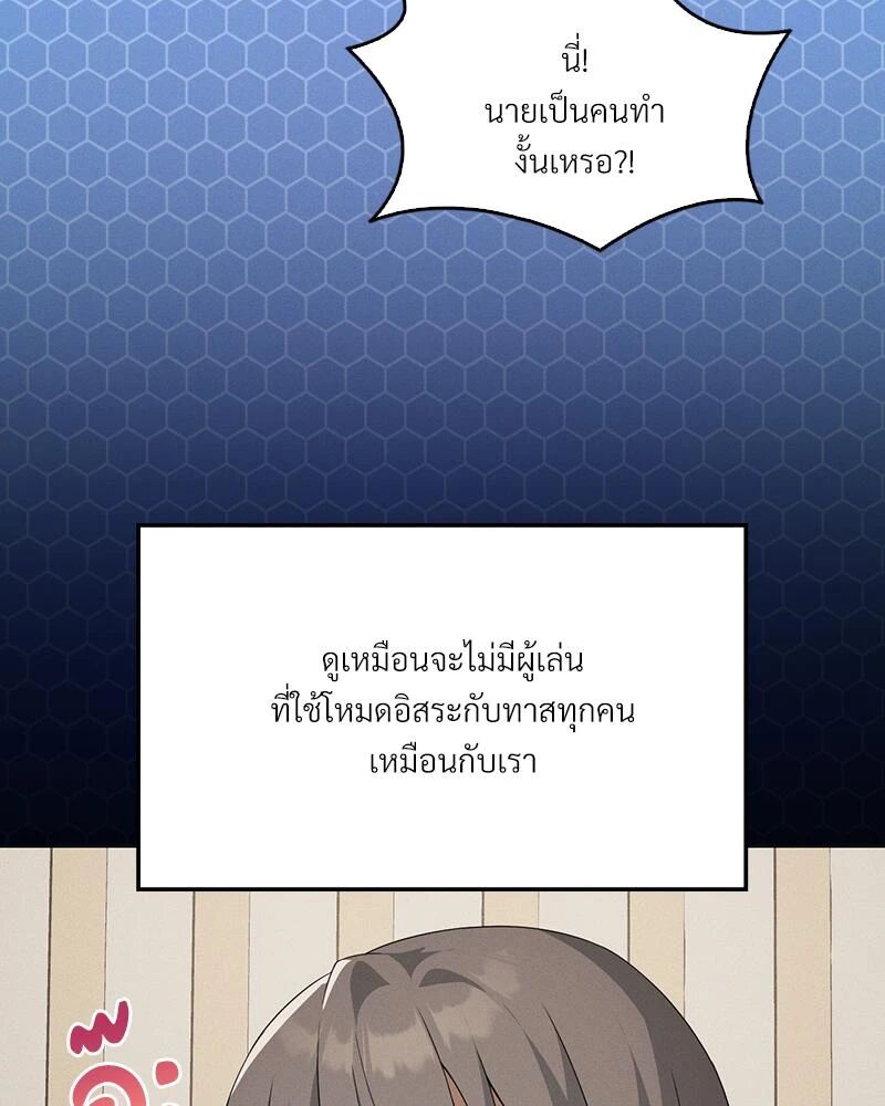 หน้า 101