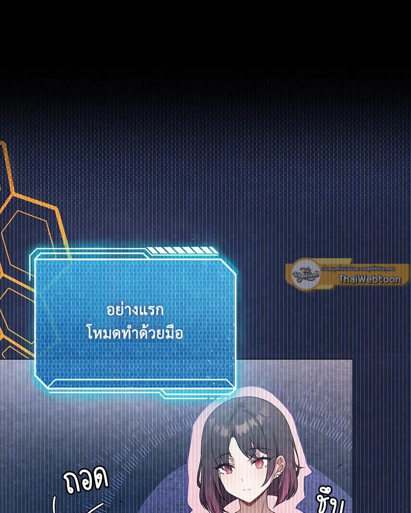 หน้า 103