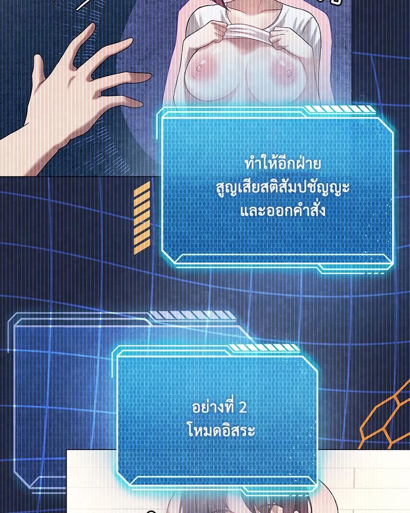 หน้า 104