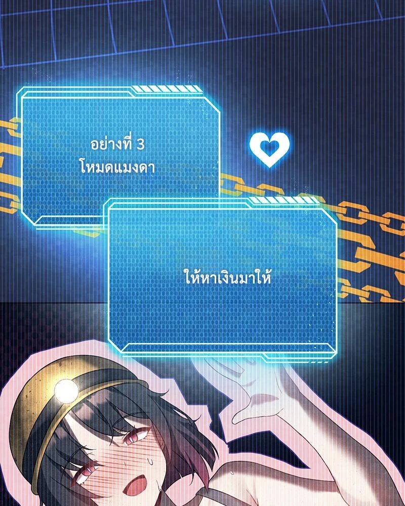 หน้า 106