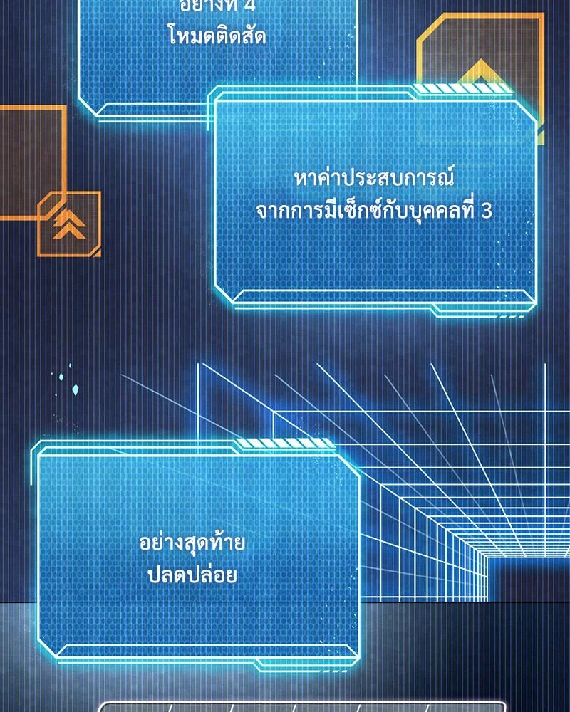 หน้า 108
