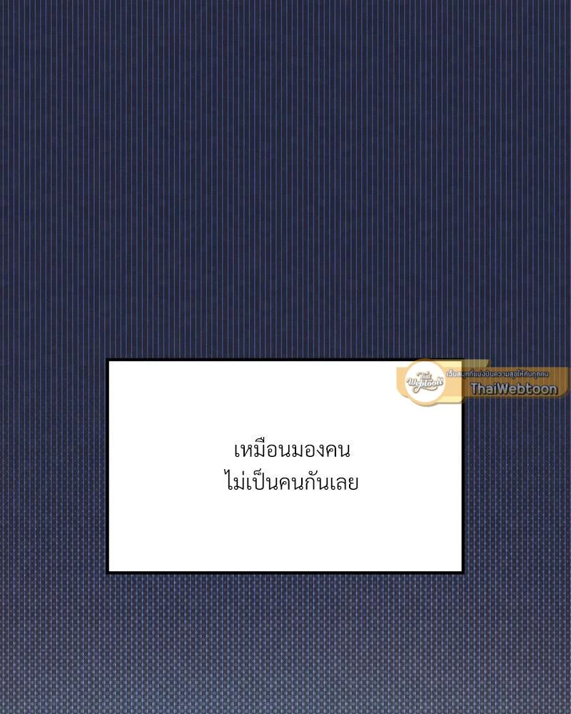 หน้า 110