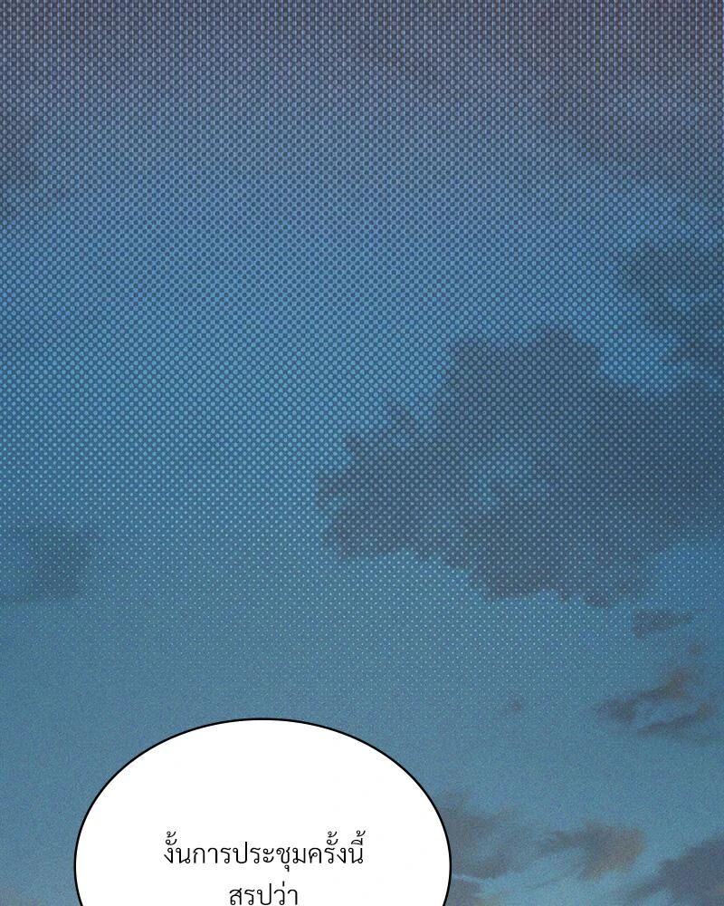 หน้า 111