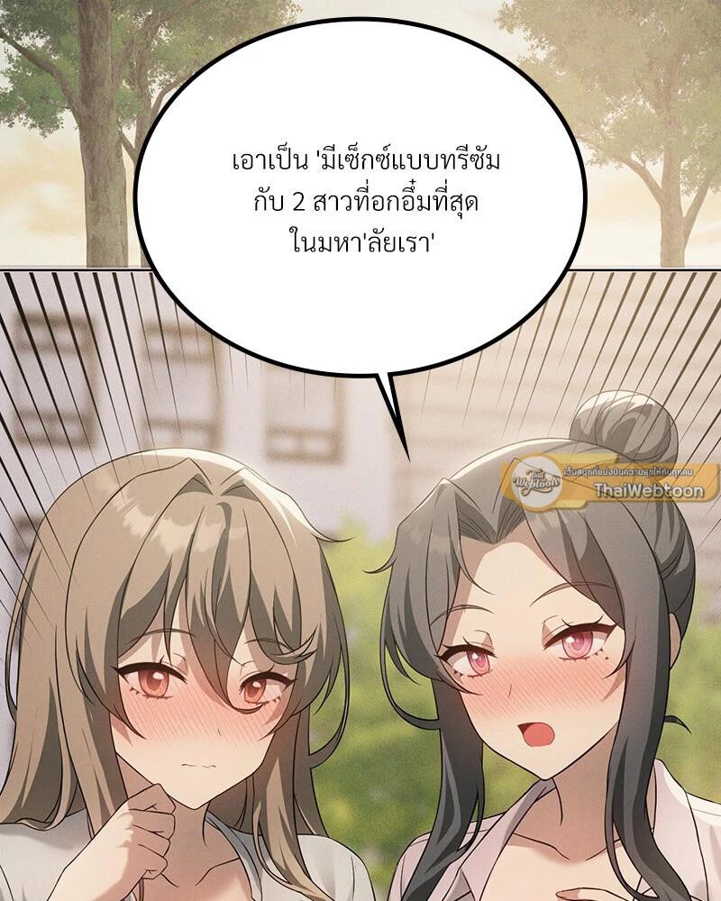 หน้า 113