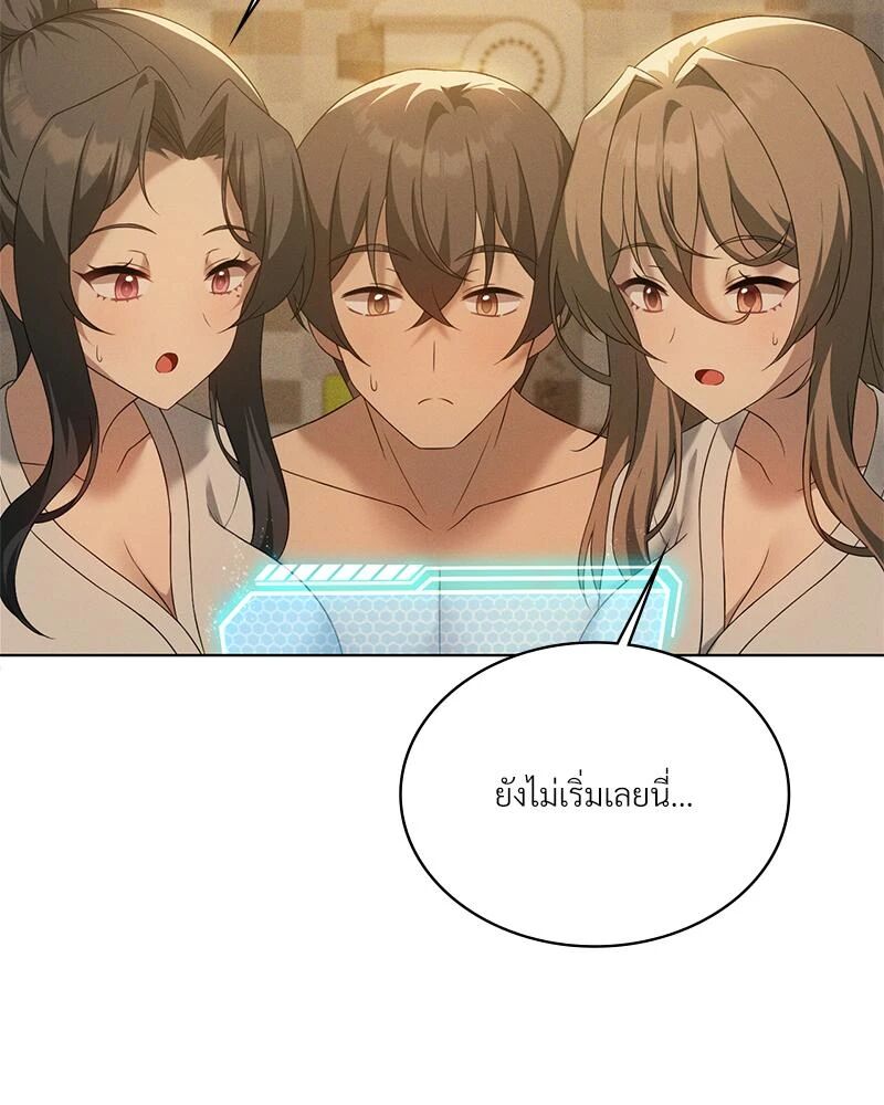 หน้า 74