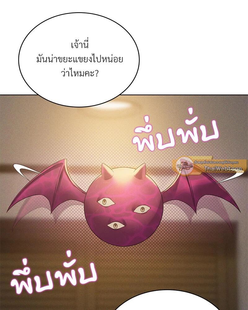 หน้า 75
