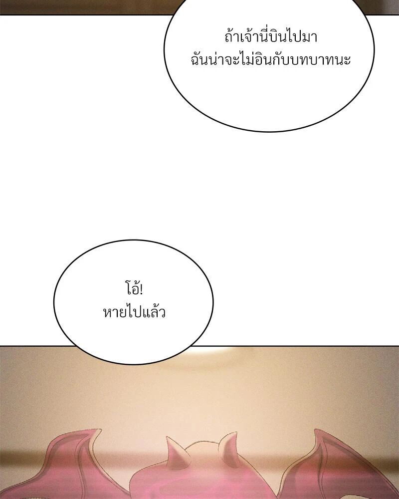 หน้า 76