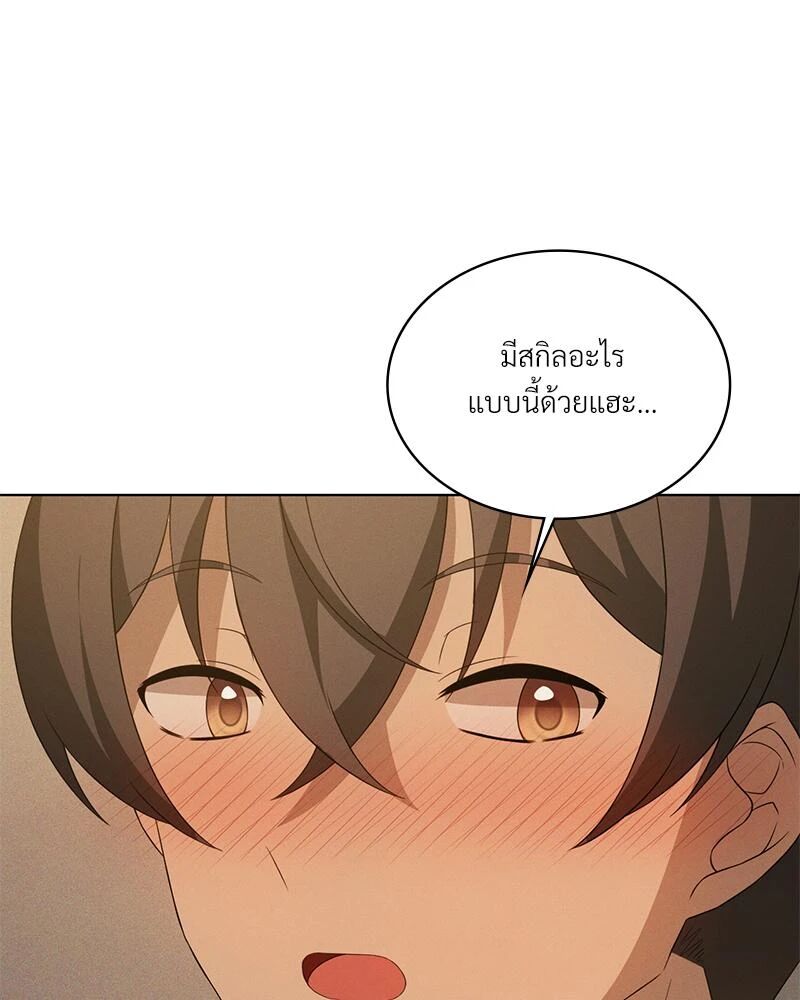 หน้า 78