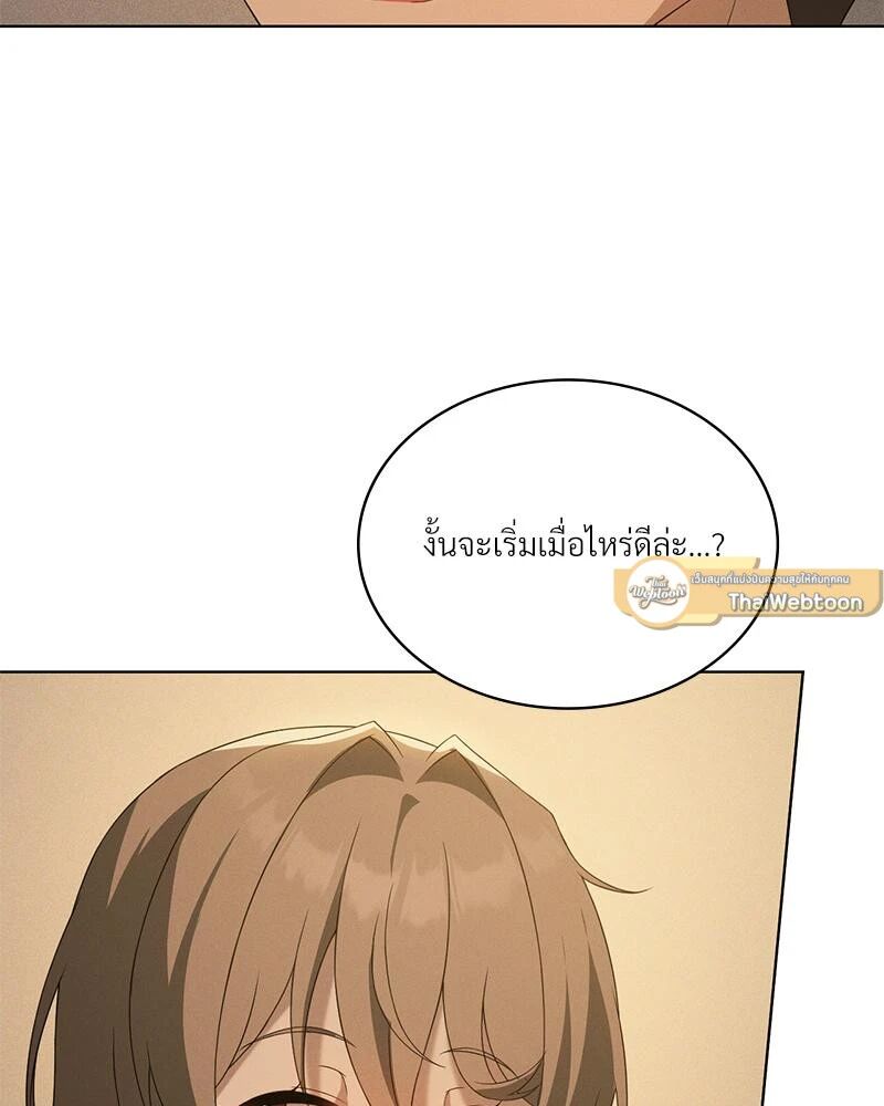 หน้า 79