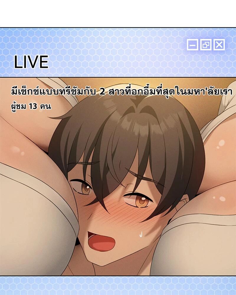 หน้า 84