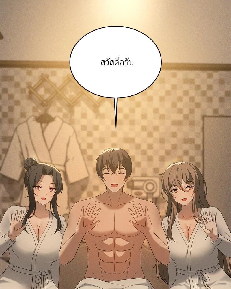 หน้า 87