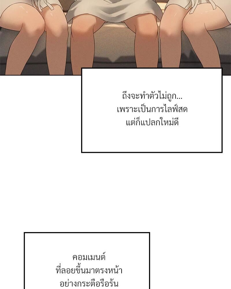 หน้า 88