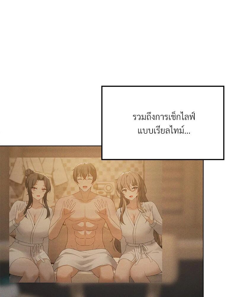 หน้า 90