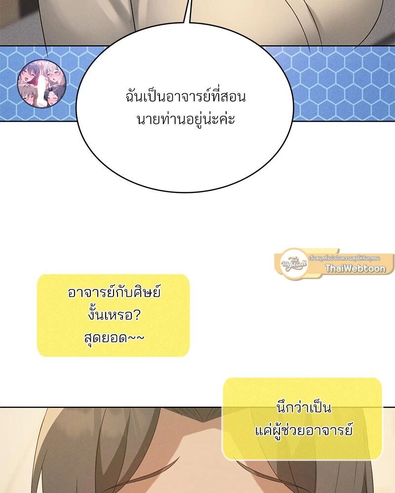หน้า 93