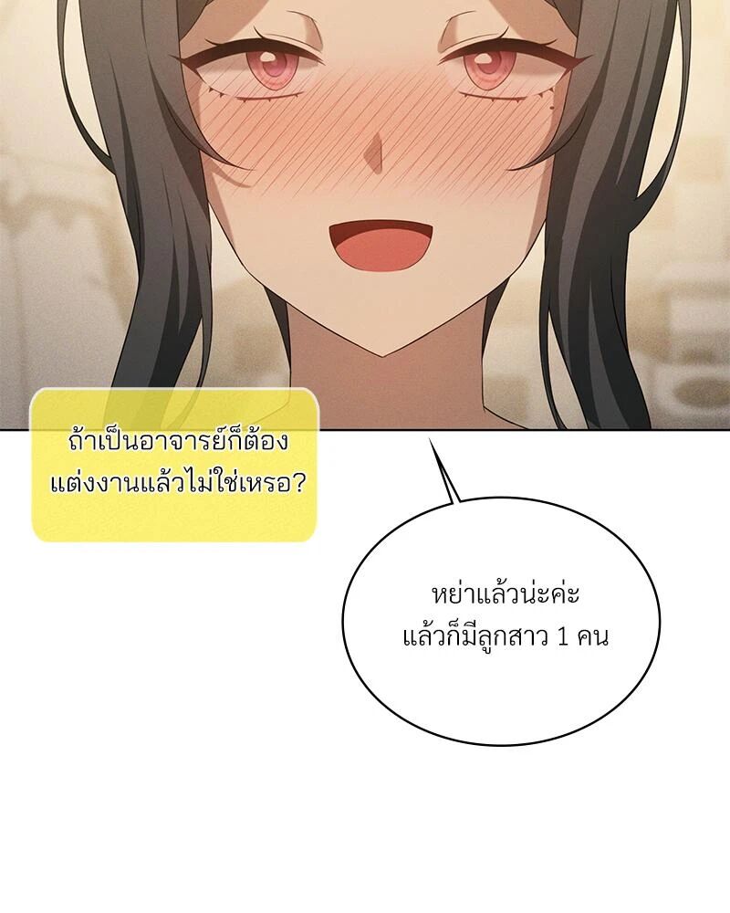 หน้า 94