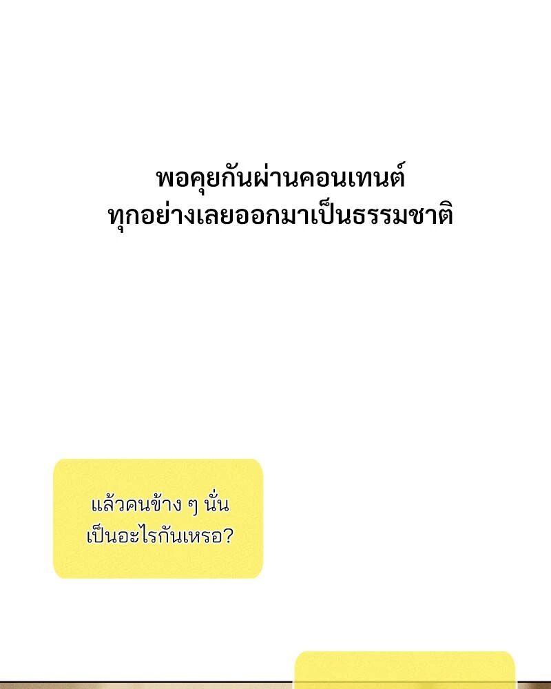หน้า 97