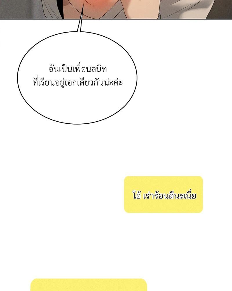 หน้า 99
