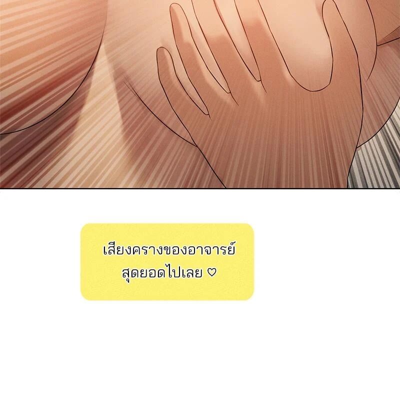 หน้า 101