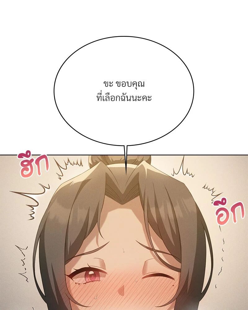หน้า 102