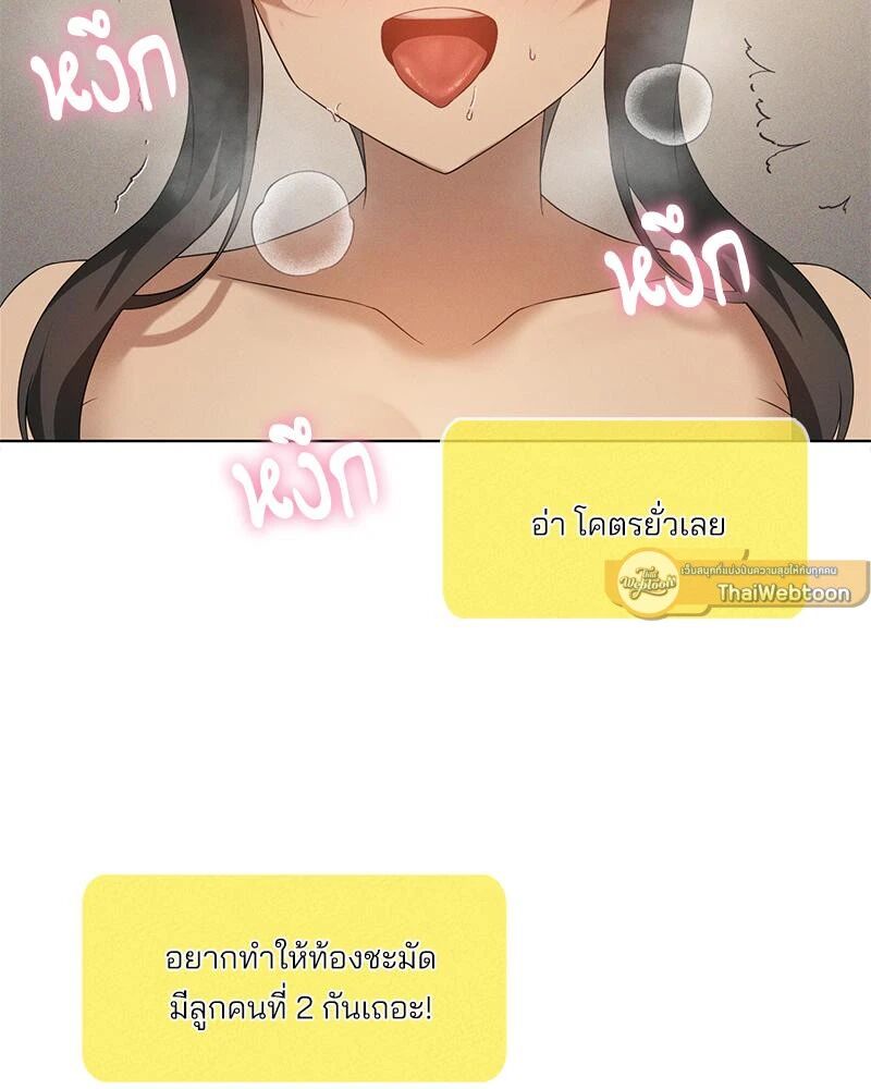 หน้า 103