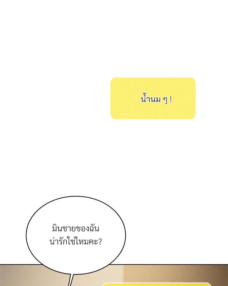หน้า 104
